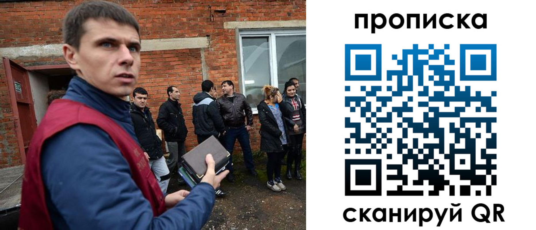 прописка поиск в Семилуках