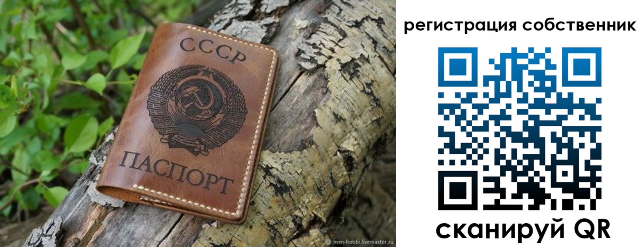 временная регистрация госуслуги в Семилуках